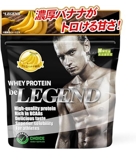ビーレジェンド　ホエイプロテイン　昇龍拳風味 Amazon | ビーレジェンド ホエイ プロテイン ストリートファイター V